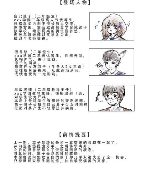 插曲视频免费播放观看第1季