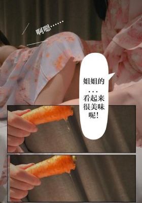 按摩师把我腿打开了添下